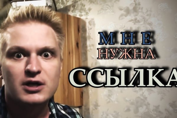 Mega ссылка тор m3gatoweb lol