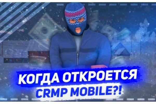 Сайт онион mega