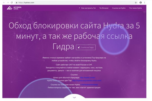 Как пополнить баланс mega darknet